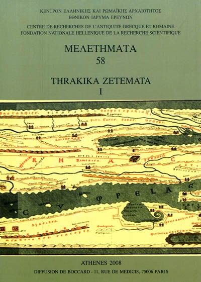 Thrakika Zetemata. Vol. 1