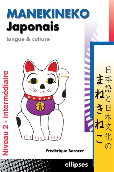 Manekineko japonais : langue & culture : niveau 2, intermédiaire