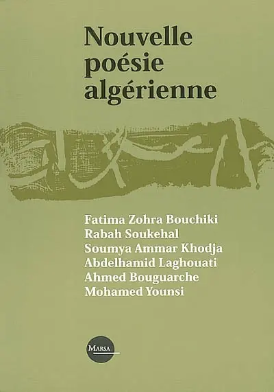 Nouvelle poésie algérienne