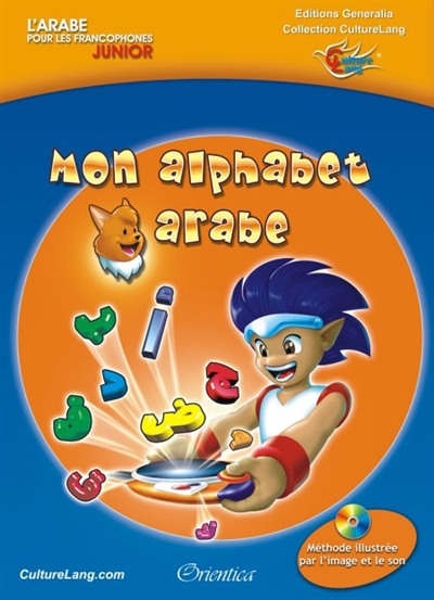 Mon alphabet arabe : méthode l'arabe pour les francophones junior