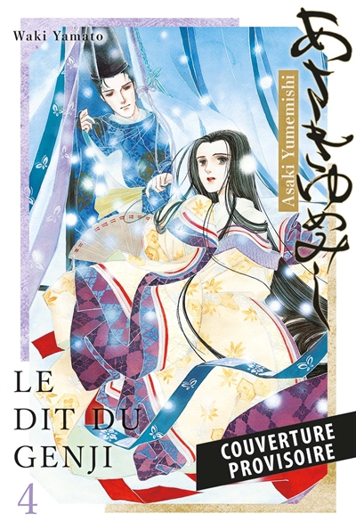 Asaki Yumemishi : le dit du Genji. Vol. 4