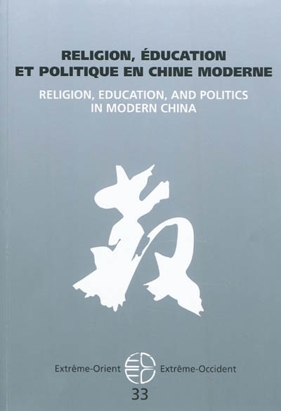 Extrême-Orient, Extrême-Occident, n° 33. Religion, éducation et politique en Chine moderne. Religion, education, and politics in modern China