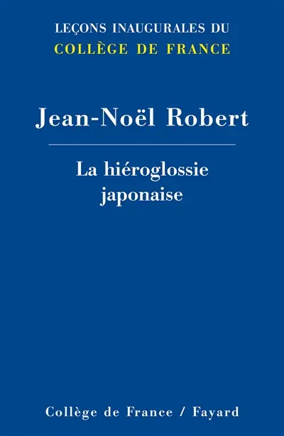 La hiéroglossie japonaise
