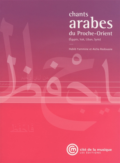 Chants arabes du Proche-Orient : Egypte, Irak, Liban, Syrie