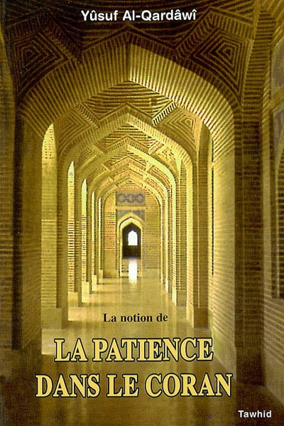 La notion de patience dans le Coran