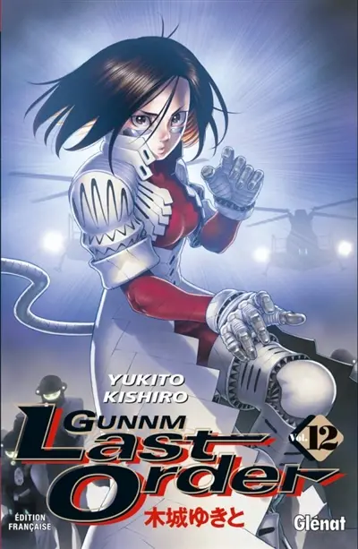 Gunnm, last order. Vol. 12