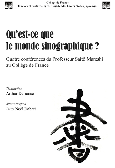 Qu'est-ce que le monde sinographique ? : quatre conférences du professeur Saitô Mareshi au Collège de France
