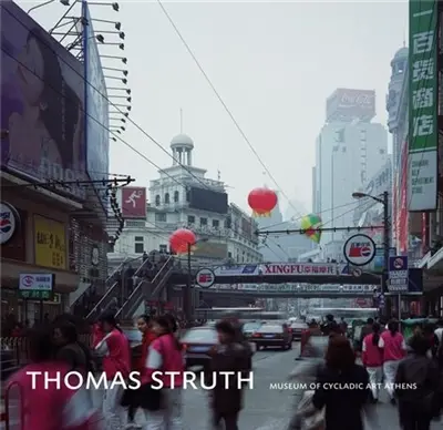 Thomas Struth Museum of Cycladic Art Athens