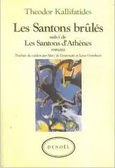Les Santons brûlés. Les Santons d'Athènes