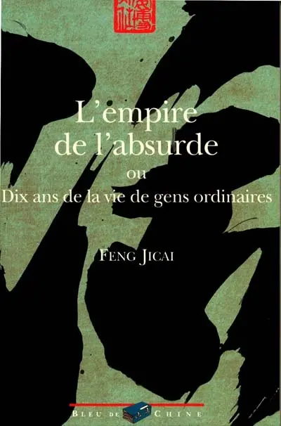 L'empire de l'absurde : 10 ans dans la vie des gens ordinaires