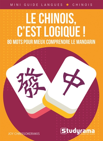 Le chinois, c'est logique ! : 80 mots pour mieux comprendre le mandarin