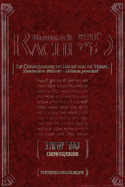 Houmach Rachi : commentaire de Rachi sur la Torah. Vol. 2. Chemot. Exode