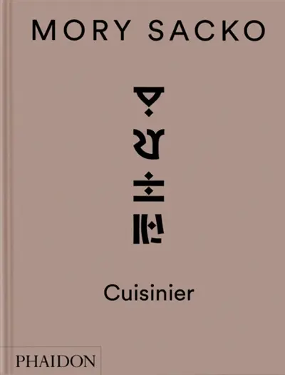 Mory Sacko : a cook's journey Mory Sacko : a cook's journey