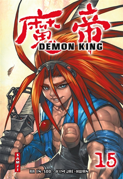 Demon King. Vol. 15
