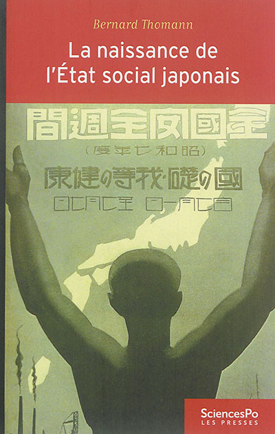 La naissance de l'Etat social japonais