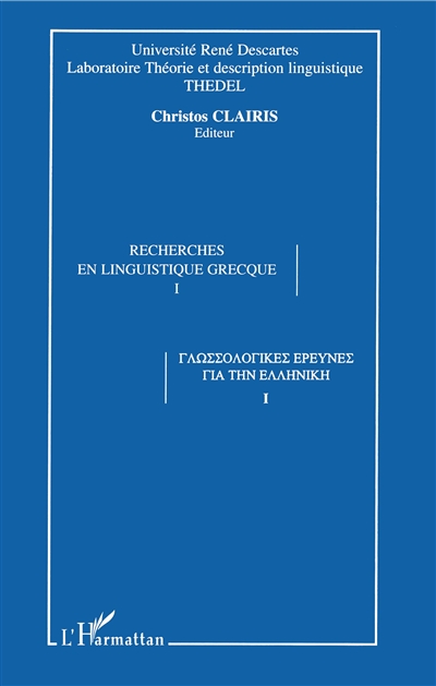 Recherches en linguistique grecque : actes du 5e Colloque international de linguistique grecque, Sorbonne, 13-15 septembre 2001. Vol. 1
