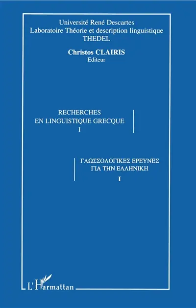 Recherches en linguistique grecque : actes du 5e Colloque international de linguistique grecque, Sorbonne, 13-15 septembre 2001. Vol. 1