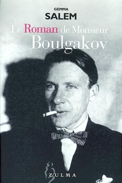 Le roman de Monsieur Boulgakov