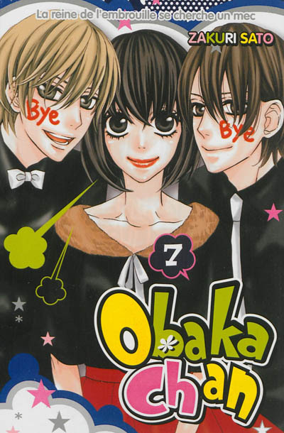 Obaka chan. Vol. 7