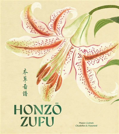 Honzo Zufu : commentaires : album illustré de la materia medica