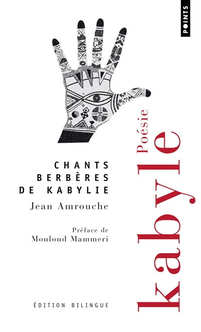 Chants berbères de Kabylie : poésie kabyle