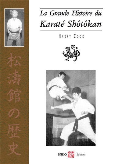 La grande histoire du karaté shôtôkan