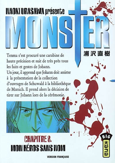Monster. Vol. 8. Mon héros sans nom