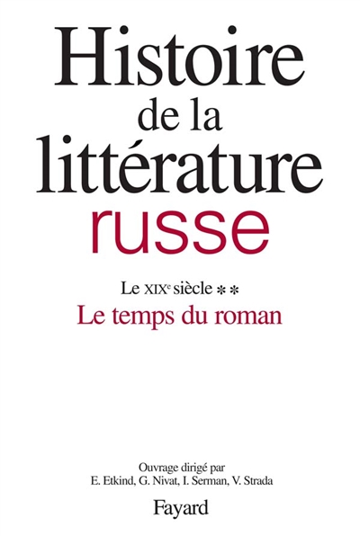 Histoire de la littérature russe. Vol. 2-2. Le XIXe siècle, le temps du roman