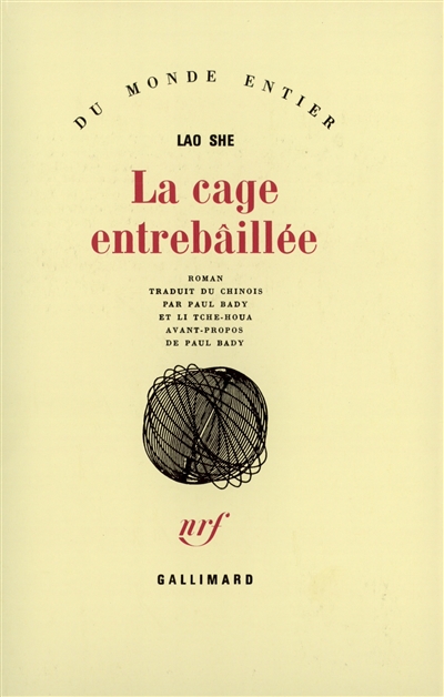 La cage entrebaillée