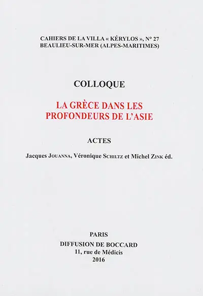 La Grèce dans les profondeurs de l'Asie