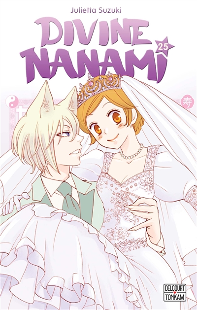 Divine Nanami. Vol. 25