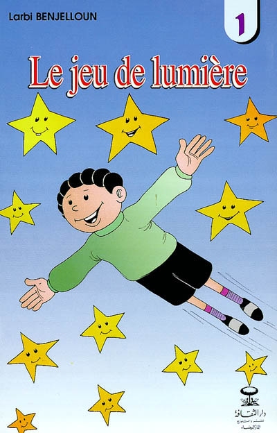 Le jeu de lumière