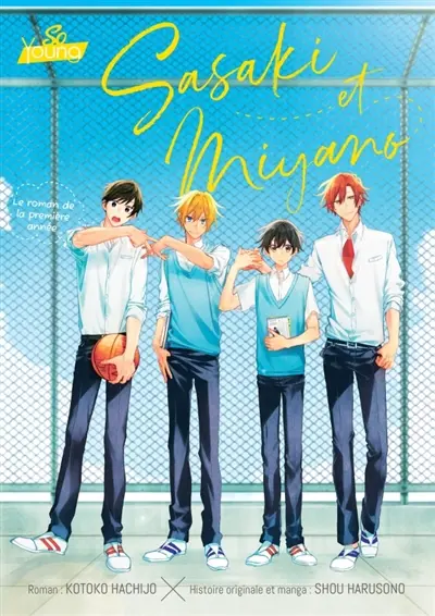 Sasaki et Miyano : 1re année. Vol. 1