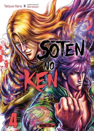 Soten no Ken. Vol. 4