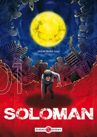 Soloman. Vol. 1