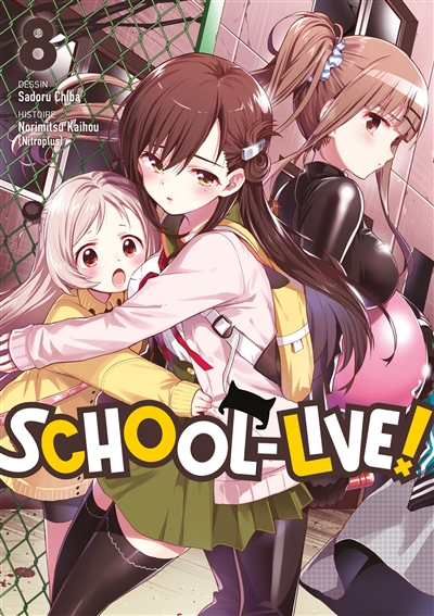 School-live!. Vol. 8