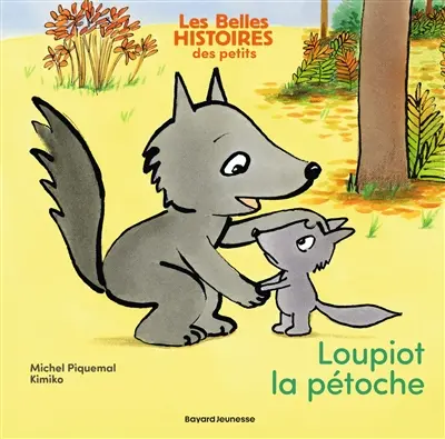 Loupiot la pétoche