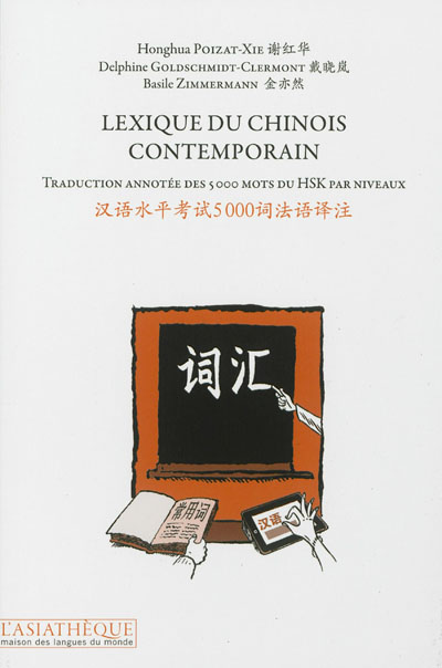 Lexique du chinois contemporain : traduction annotée des 5.000 mots du HSK par niveaux
