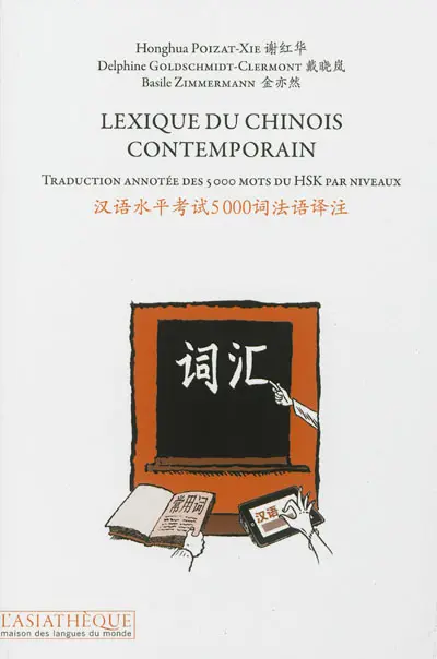 Lexique du chinois contemporain : traduction annotée des 5.000 mots du HSK par niveaux