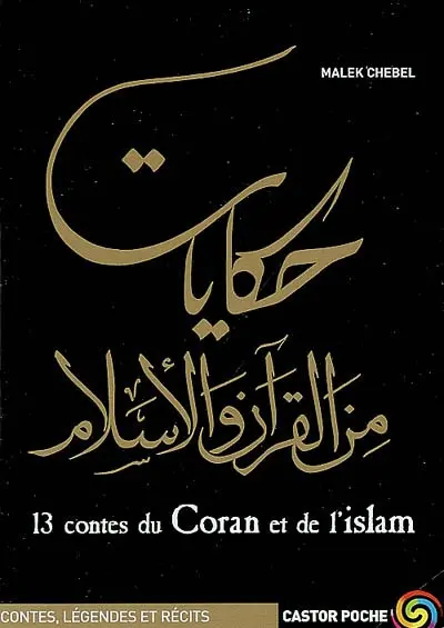 13 contes du Coran et de l'islam