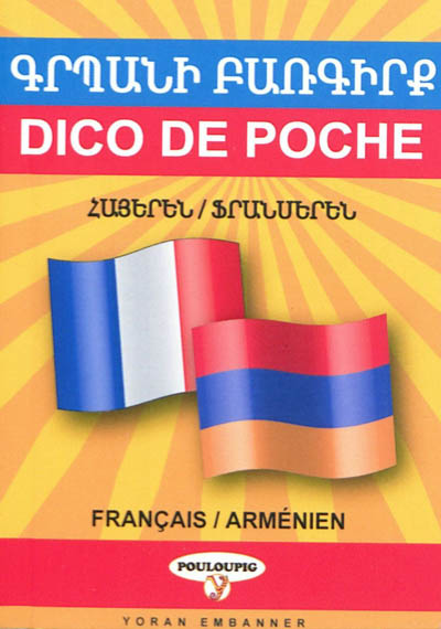 Dico de poche arménien-français & français-arménien