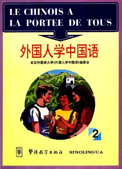 Le chinois à la portée de tous. Vol. 2