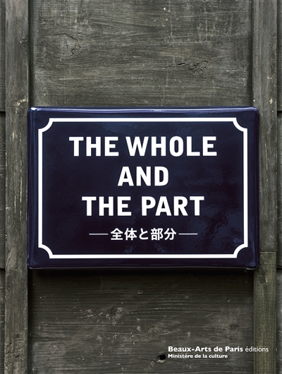 The whole and the part : Global Art Joint Project 2017 : Tokyo University of the Arts and Beaux-Arts de Paris