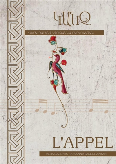 L'APPEL : 14 CHANSONS...