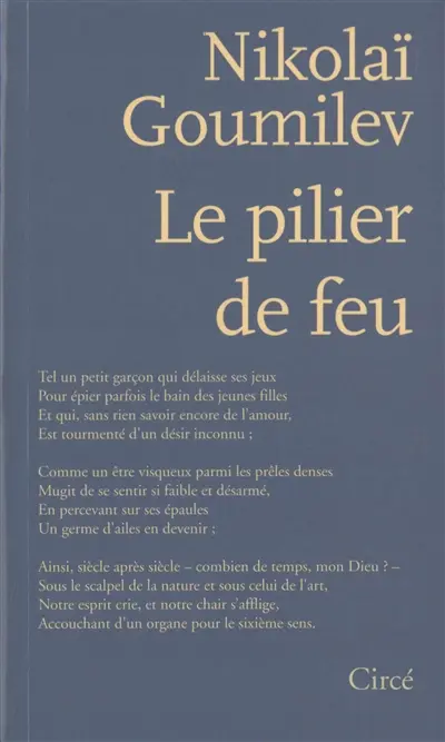 Le pilier de feu : poèmes choisis