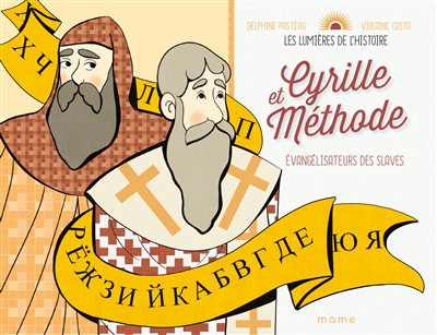 Cyrille & Méthode : évangélisateurs des Slaves