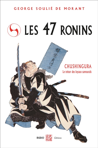 Les 47 rônins :...