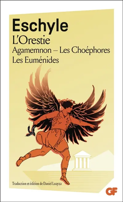 L'Orestie