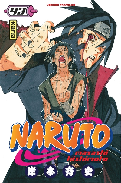 Naruto, Intégrale 1 - Livre de Masashi Kishimoto