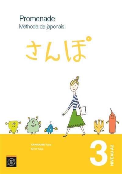 Promenade : méthode de japonais avec cahier d'exercices et corrigés. Vol. 3. Niveau A2